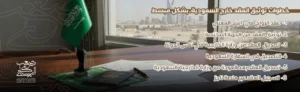 خطوات توثيق عقد زواج خارج السعودية 